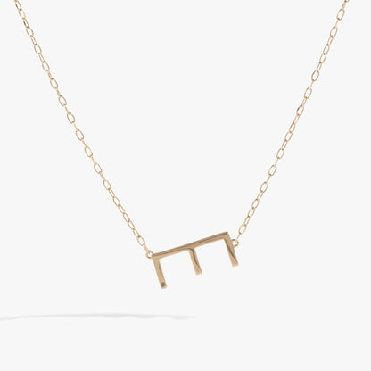 Initial E Precious Elongated Necklace ALEX AND ANI