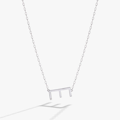 Initial E Precious Elongated Necklace ALEX AND ANI