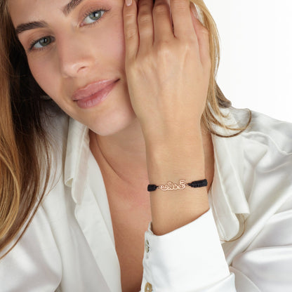 Macrame Telugu Name Bracelet